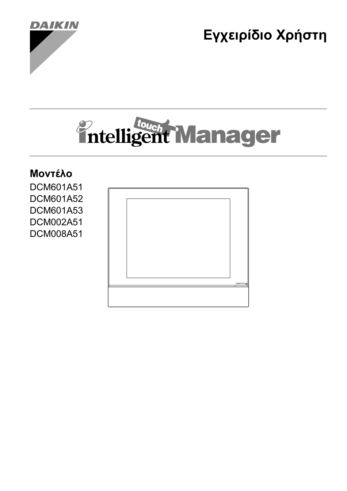 Daikin DCM601A51, DCM601A52, DCM601A53, DCM002A51, DCM008A51 Operation manuals