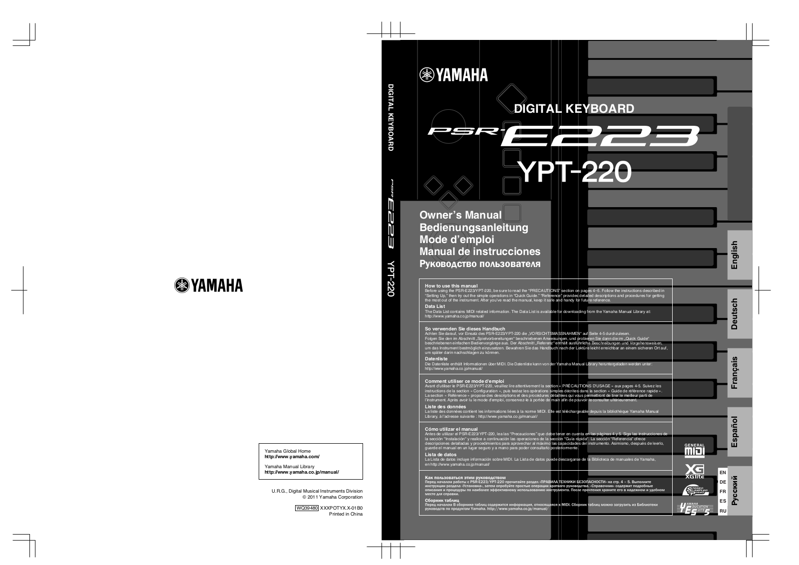 YAMAHA YPT-220 User Manual