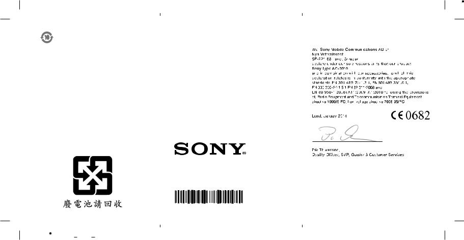 Sony AC0010 Users Manual