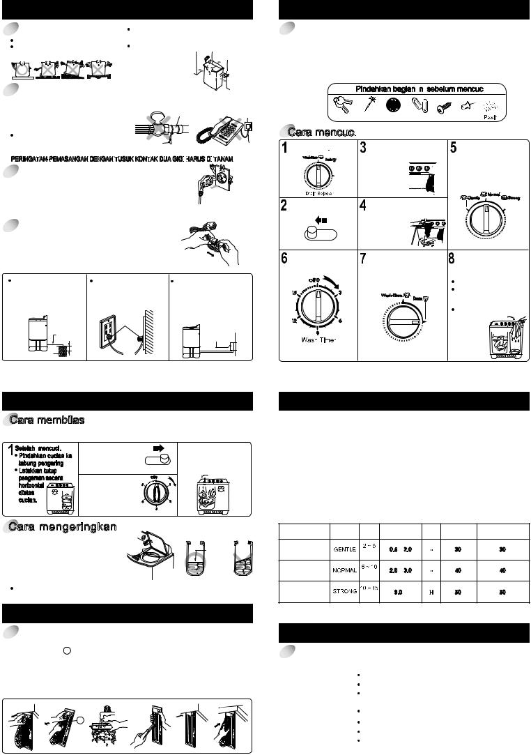 LG WP-605N Manual book