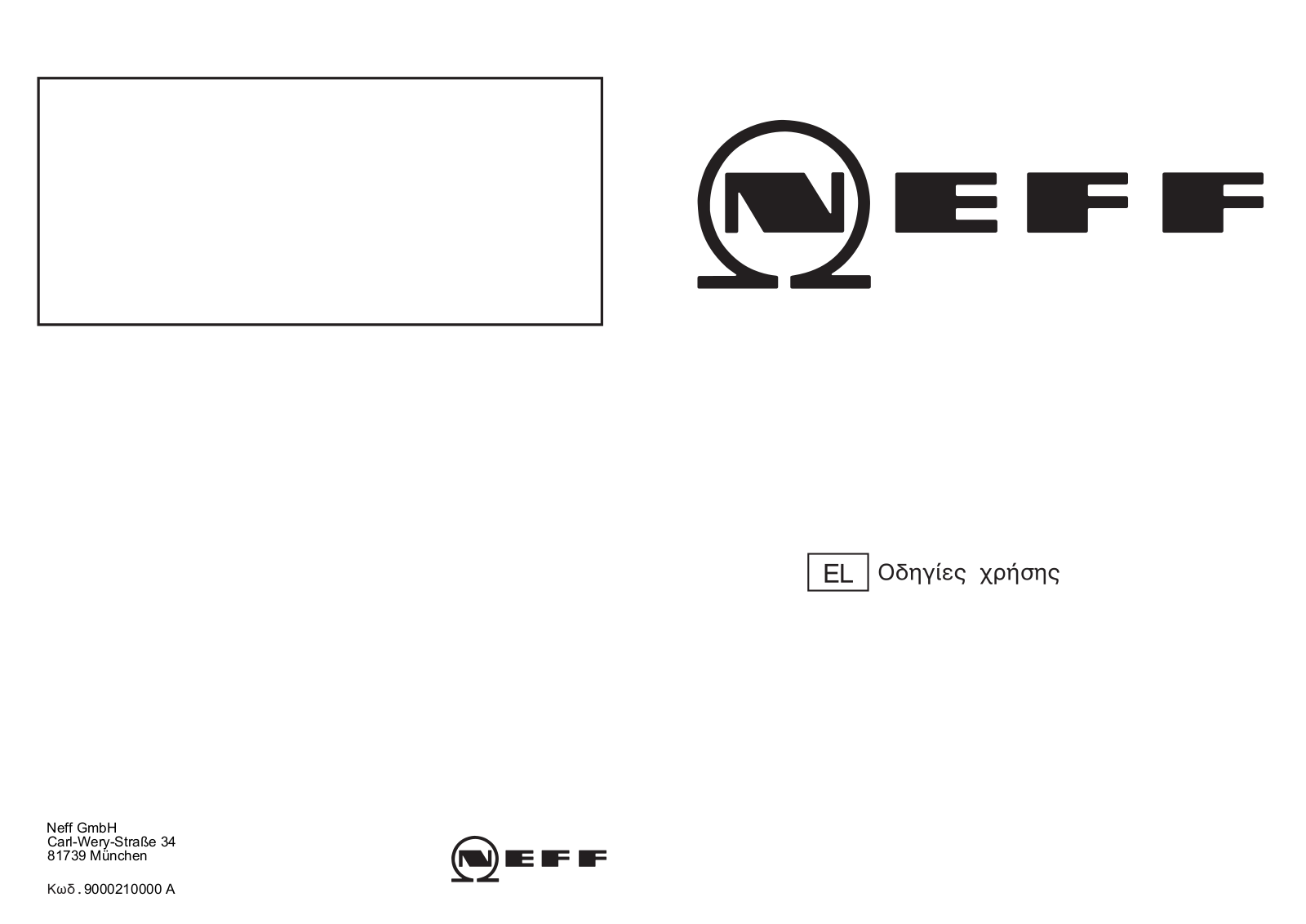 Neff T62R26S0 User Manual