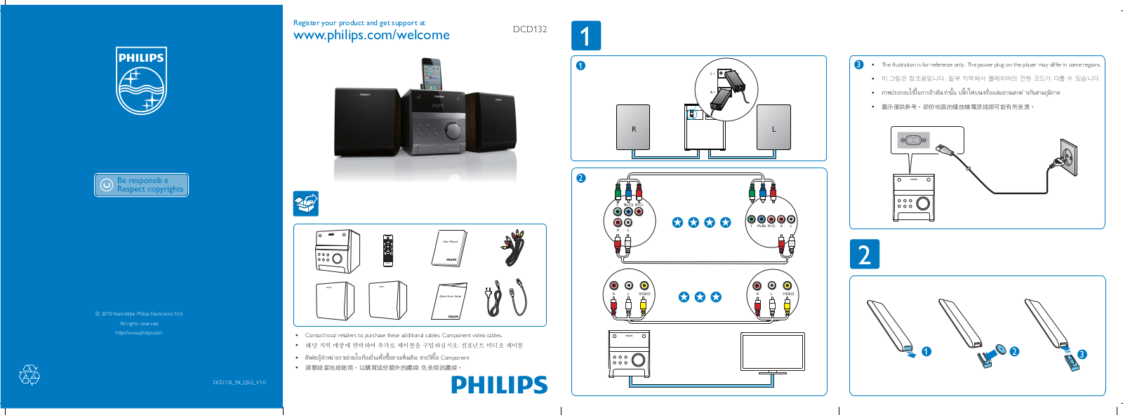 Philips DCD132 User Guide