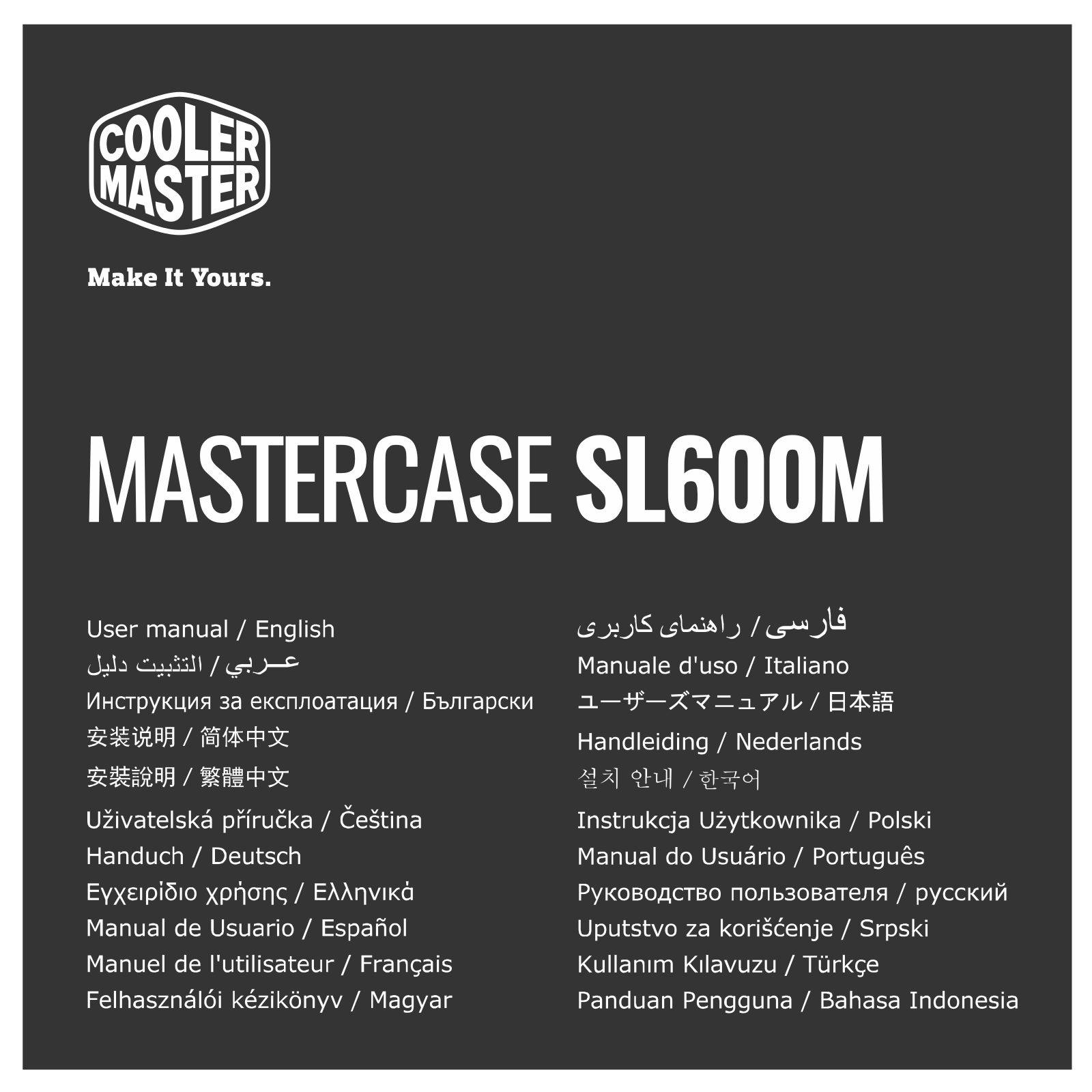 Cooler Master MCM-SL600M-SGNN-S00 Service Manual