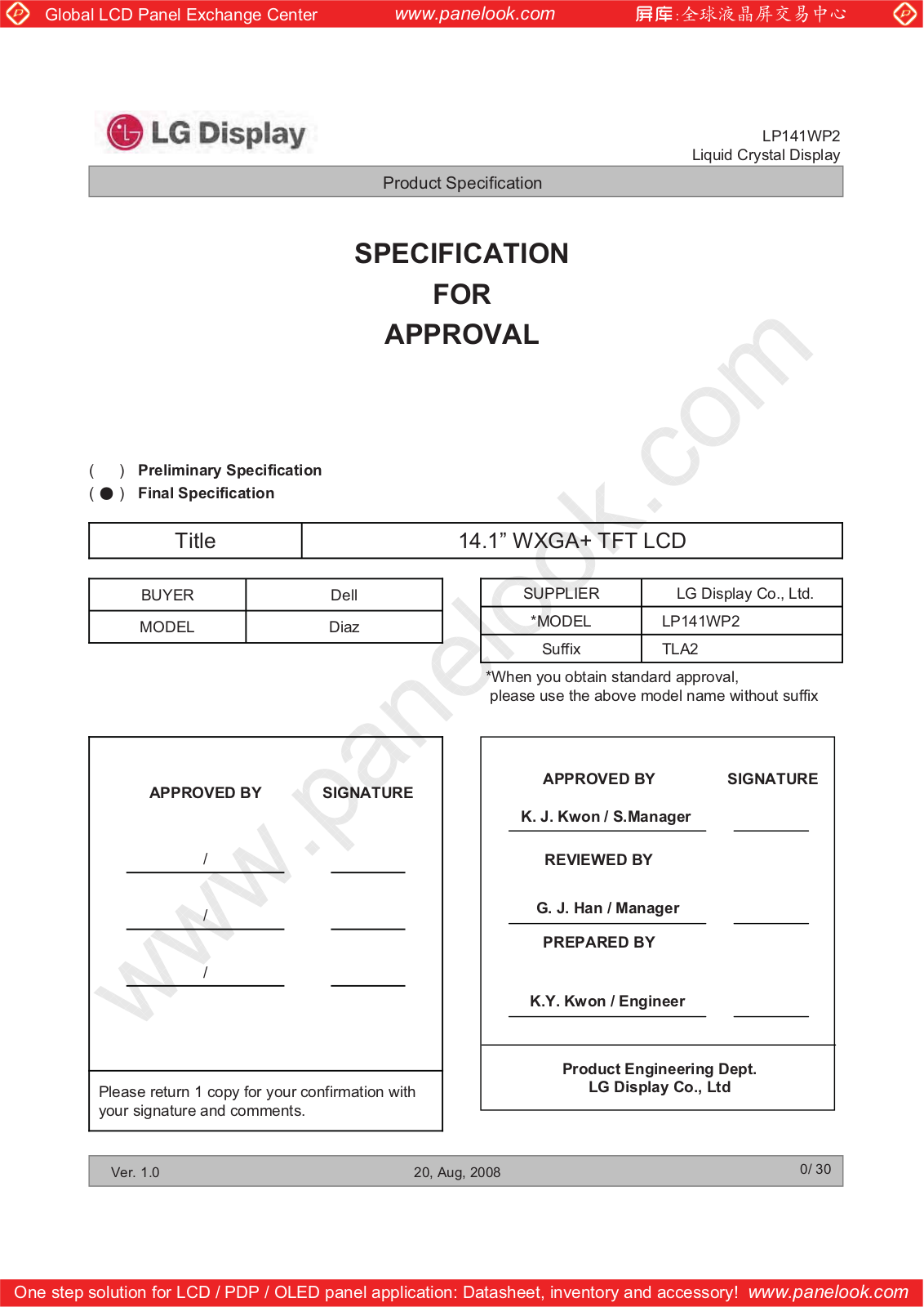 LG Display LP141WP2-TLA2 Specification