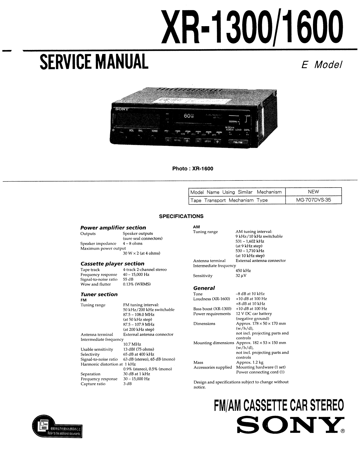 SONY XR-1300, XR-1600 SERVICE MANUAL