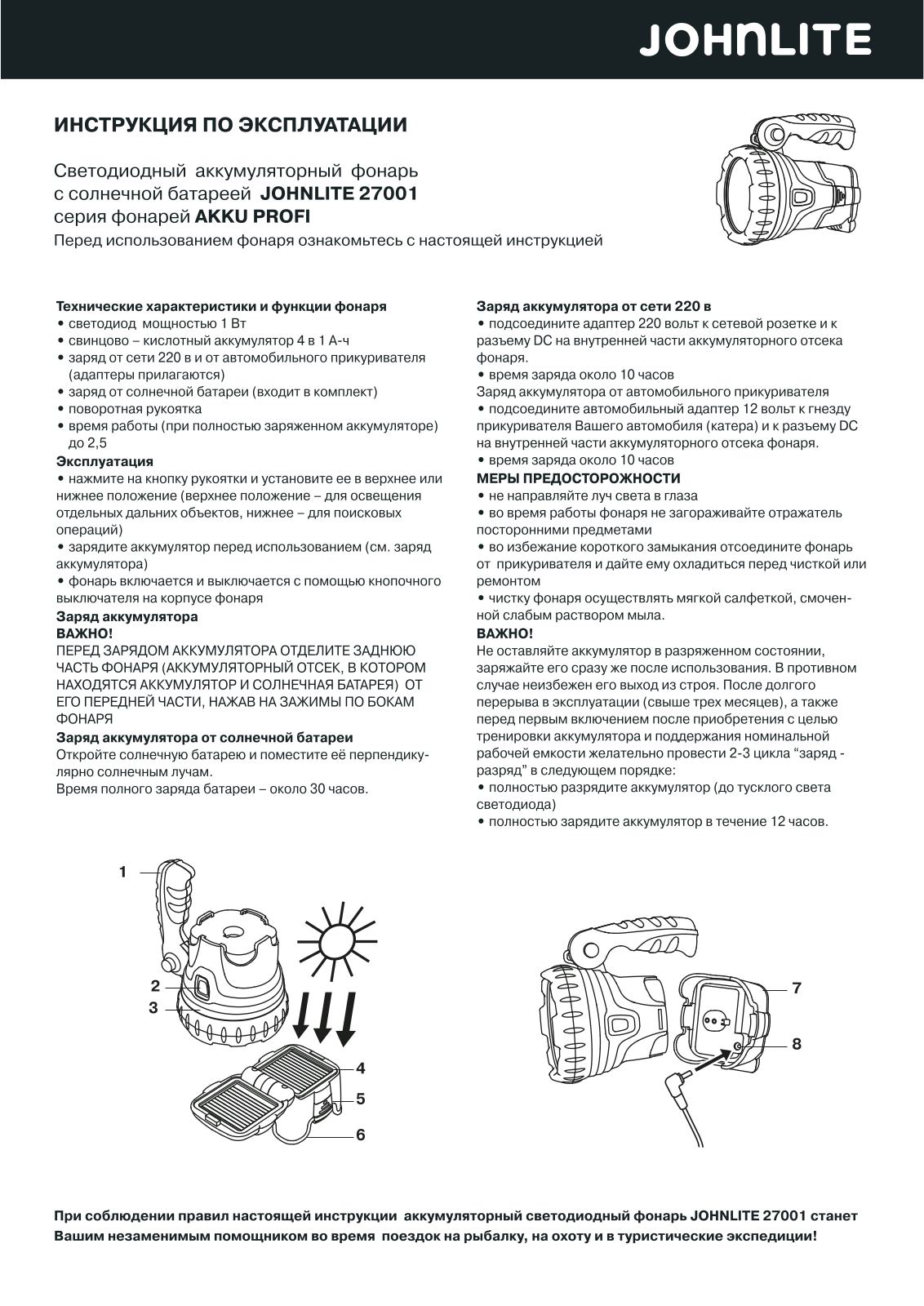 JOHN LITE 21001 User manual