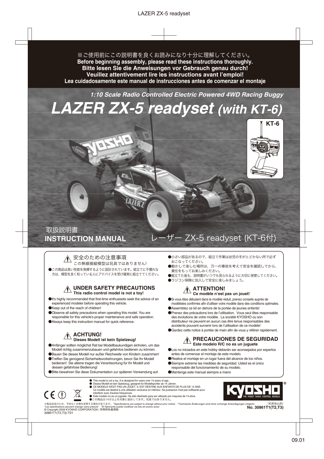 KYOSHO ZX-5 Readyset User Manual