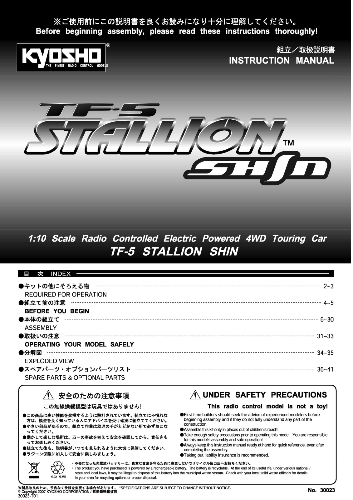 KYOSHO TF-5 STALLION SHIN User Manual