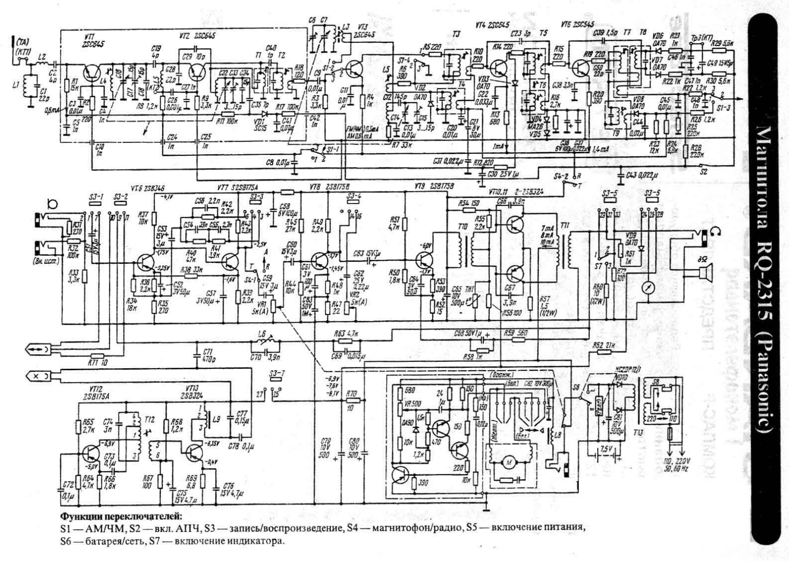 Panasonic RQ-2315 Schematic