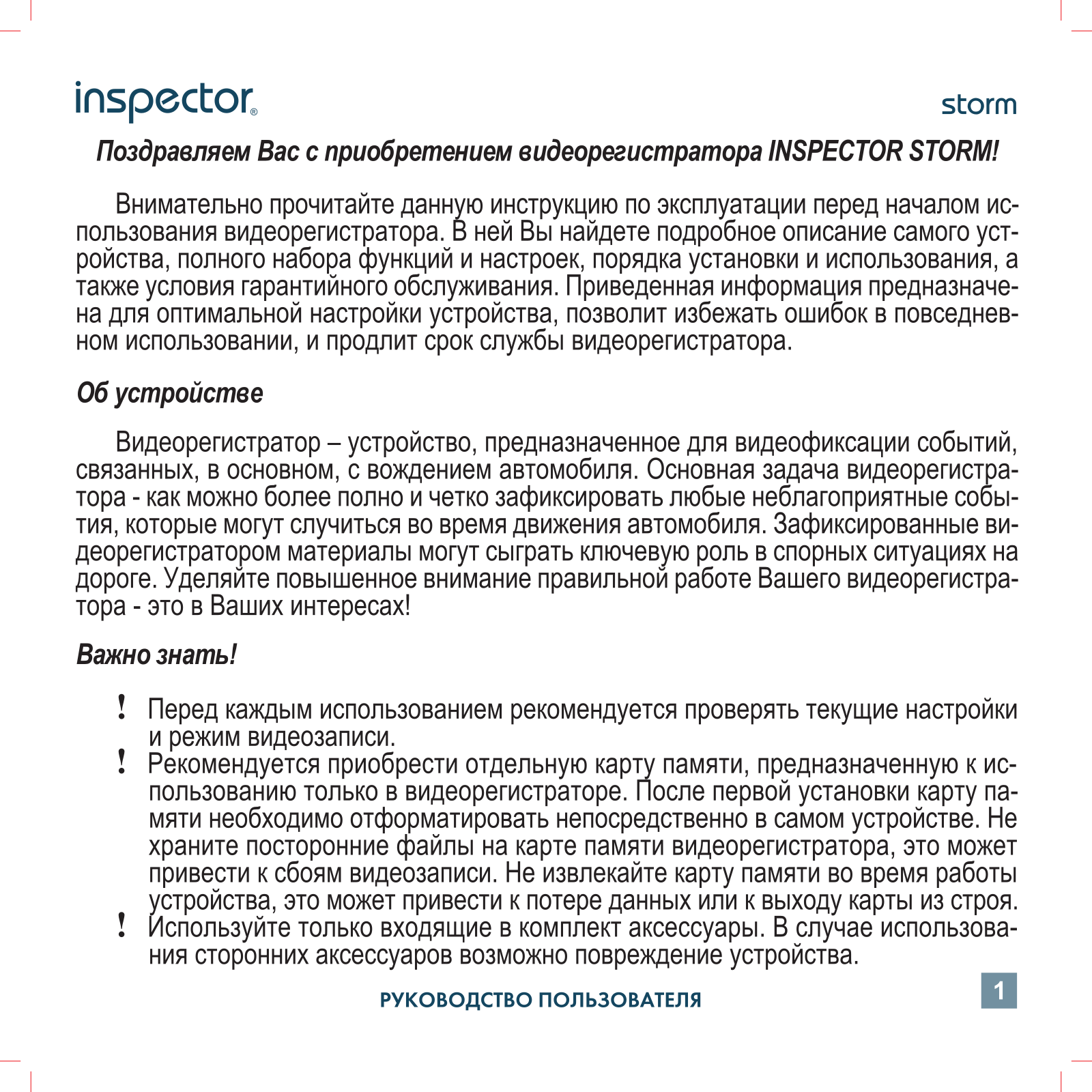 Inspector Storm User Manual