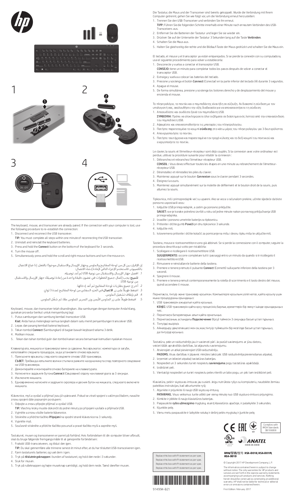 HP Z3Q63AA User Manual