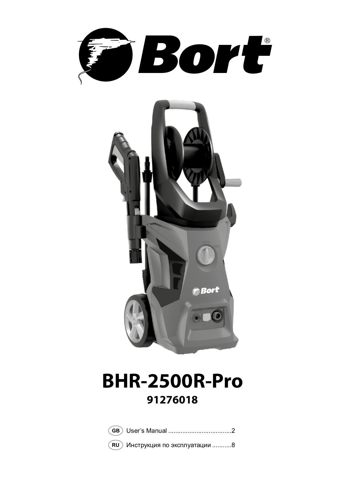 Bort BHR-2500R-Pro User manual