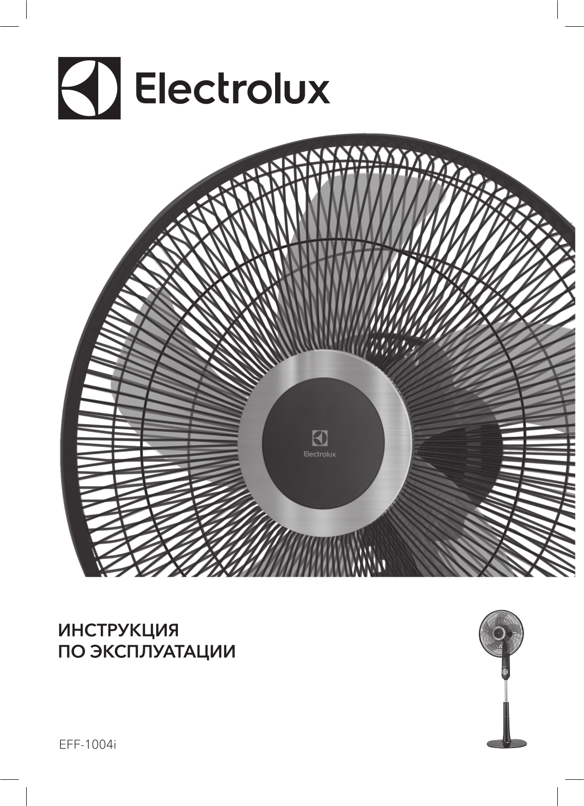 Electrolux EFF-1004i User Manual