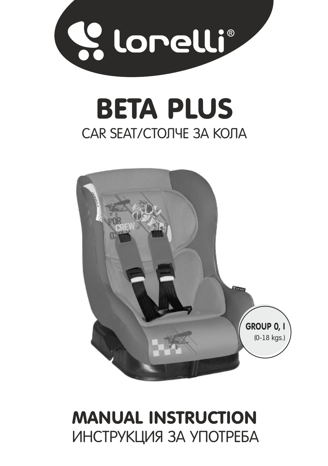 Lorelli Beta Plus User guide - ManualMachine.com