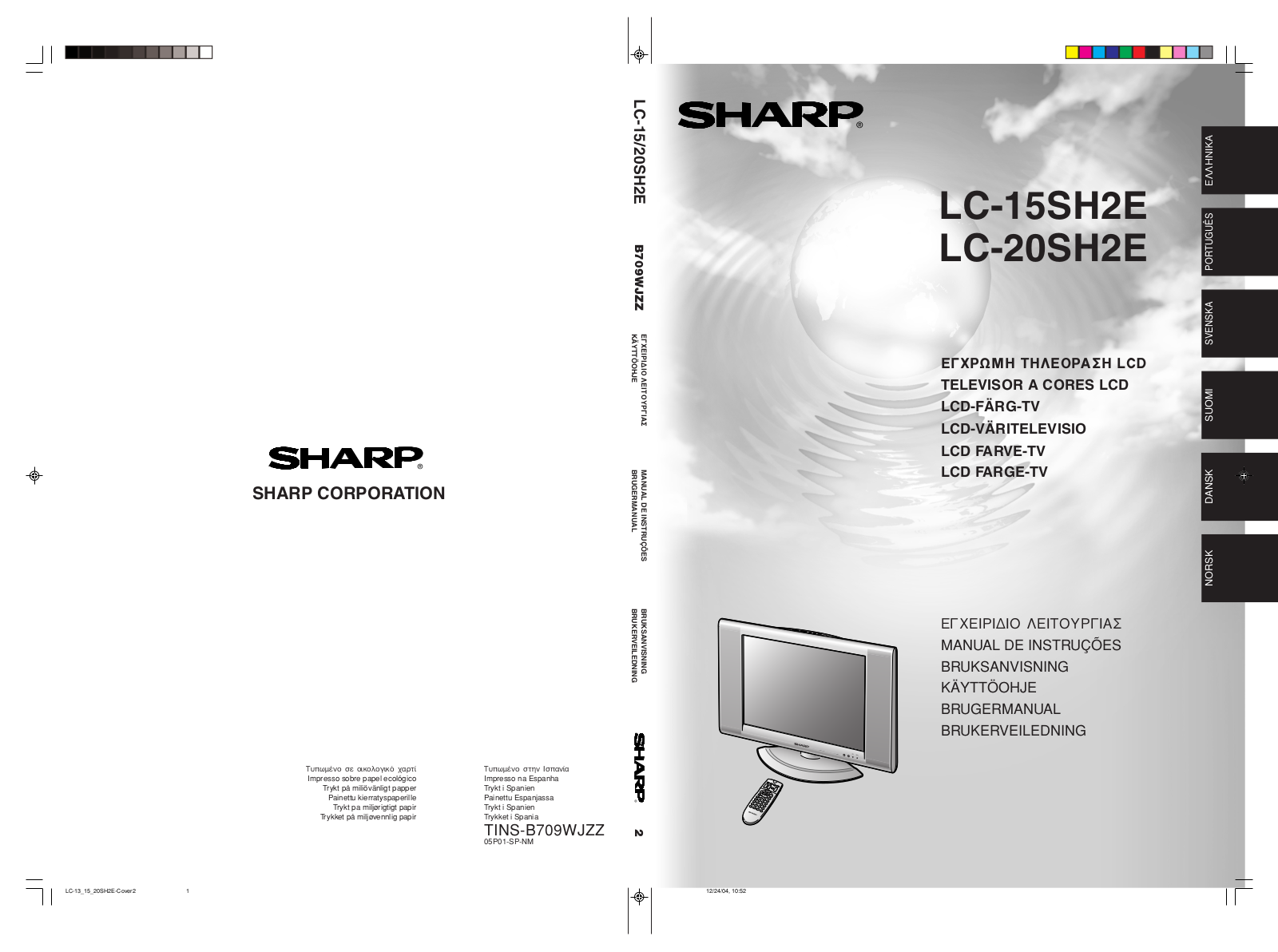 Sharp LC-15SH2E, LC-20SH2E User Manual