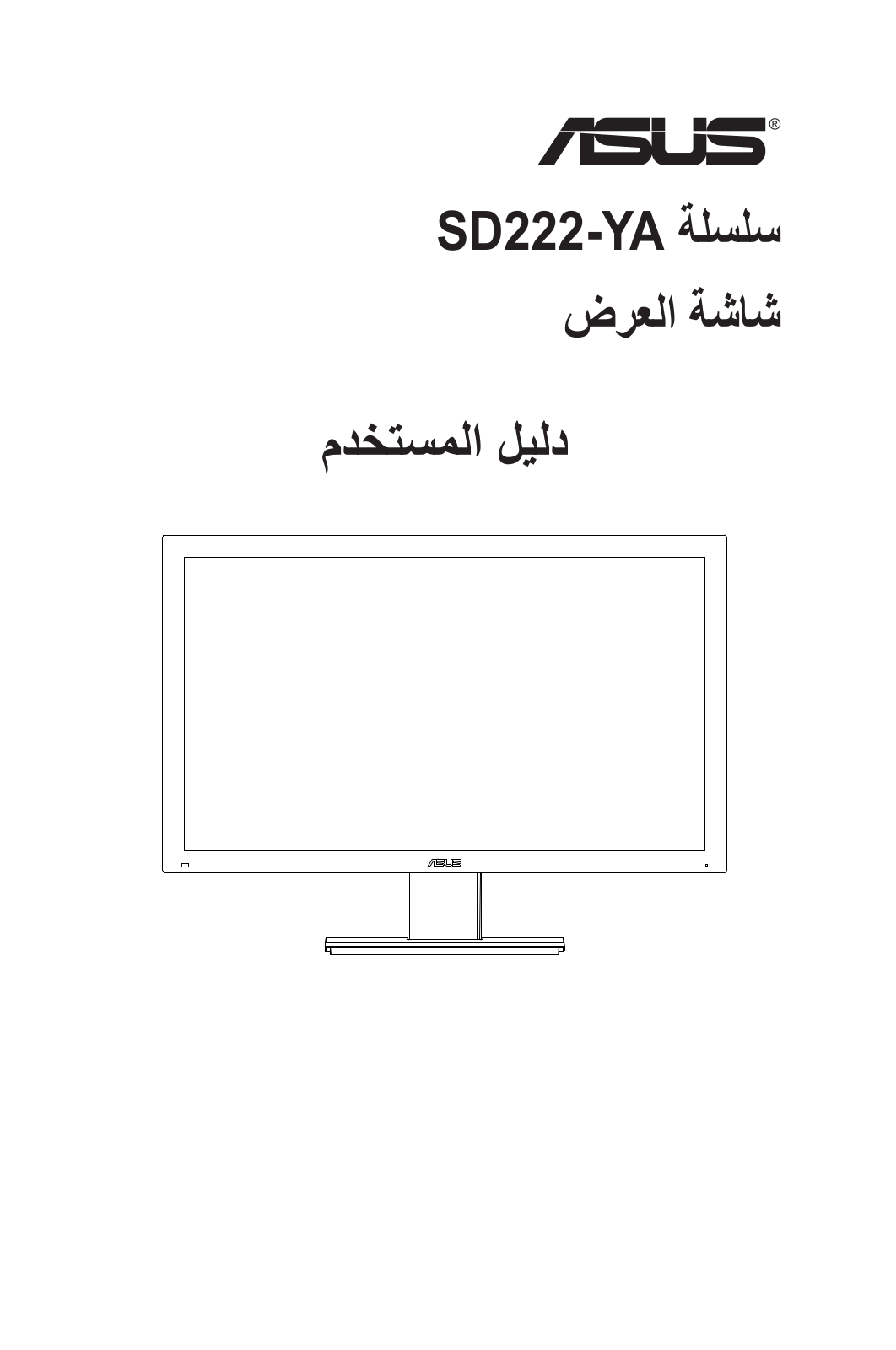 ASUS SD222-YA User Manual