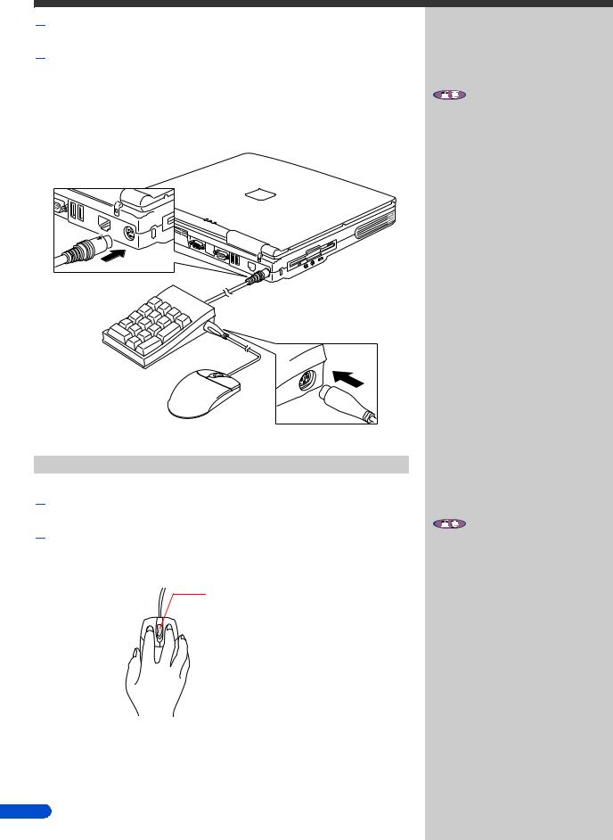 HITACHI FLORA 270W NK1 Make full use of the hardware