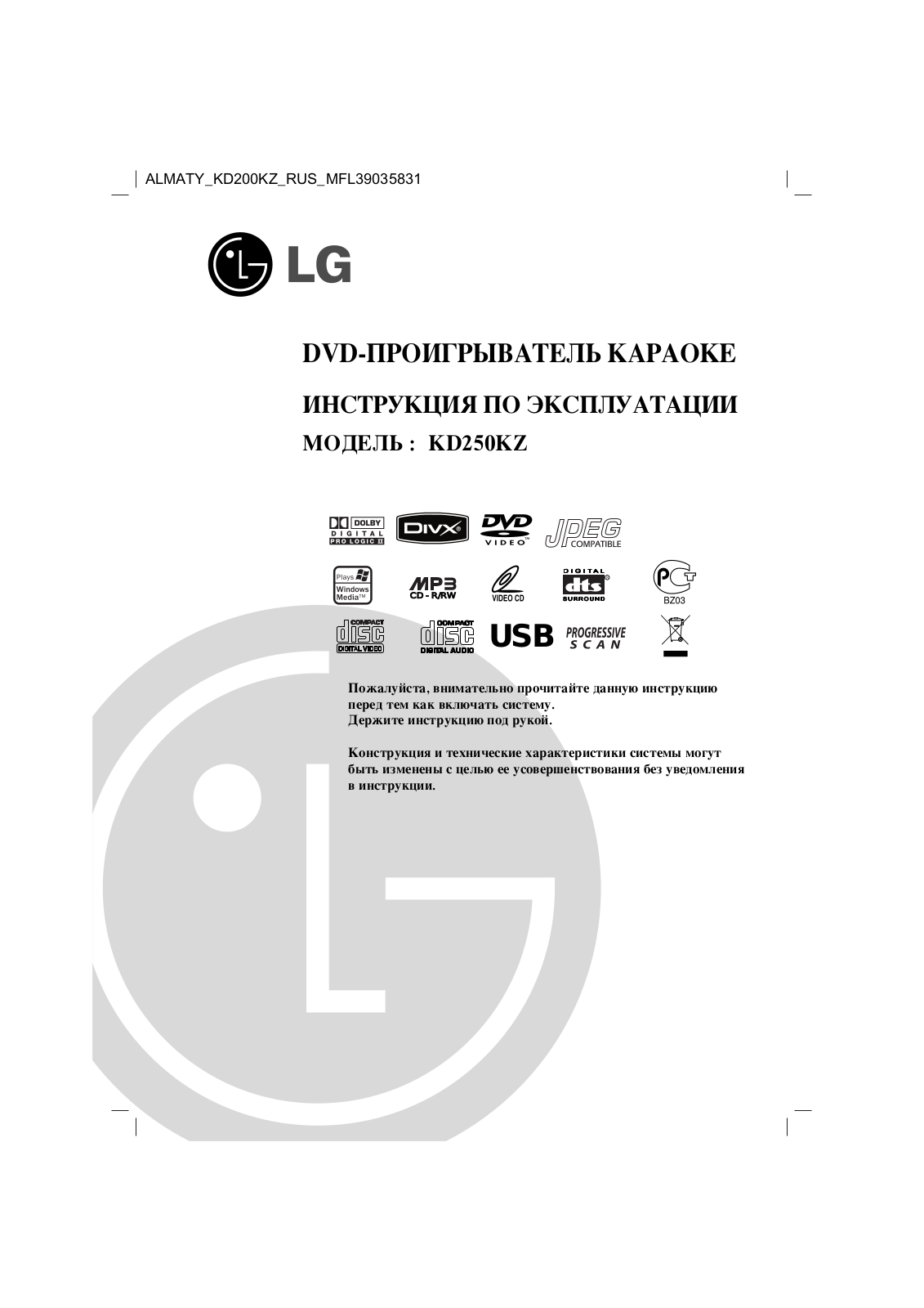 LG KD250KZ User manual