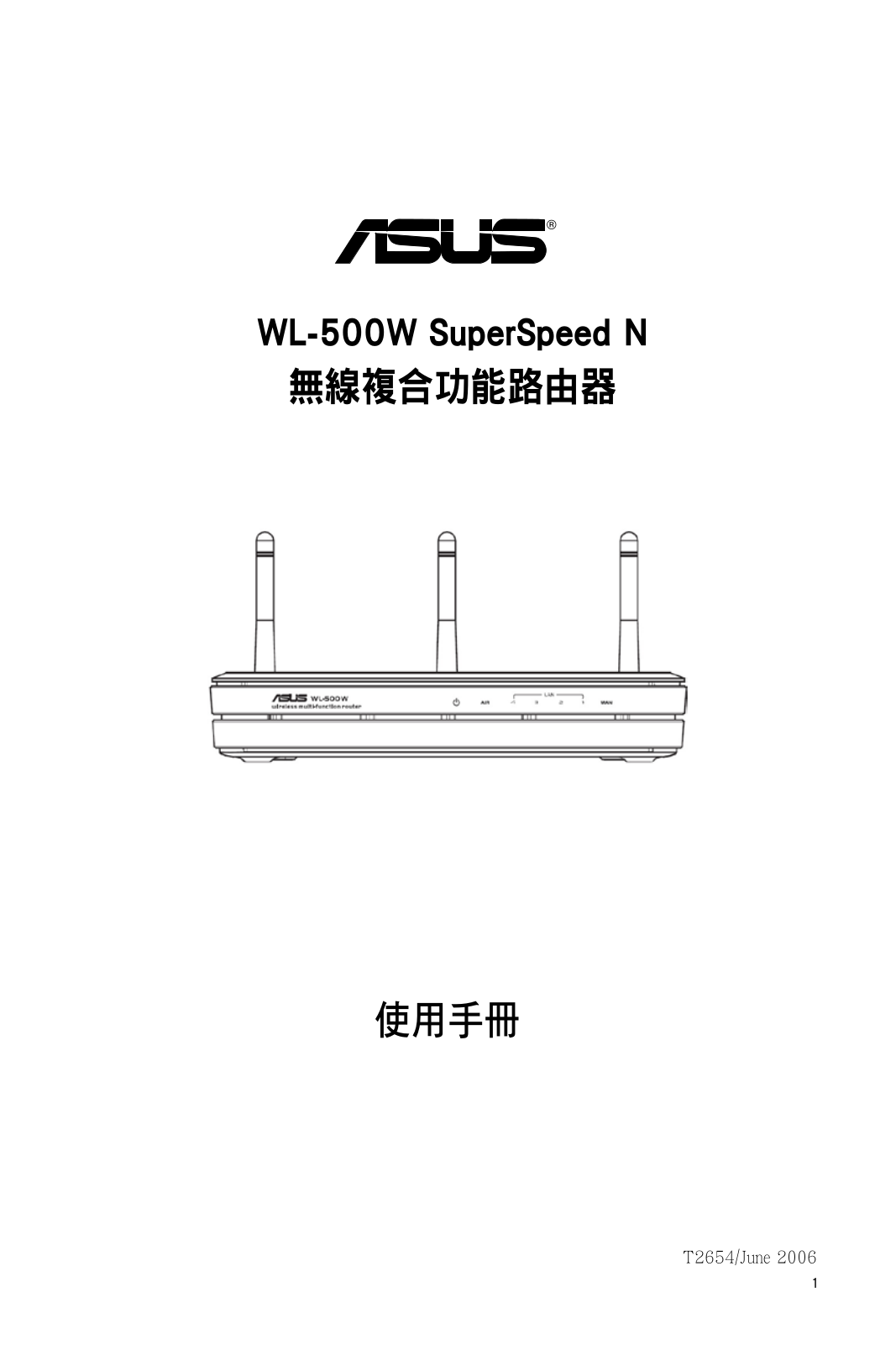 Asus WL-500W User’s Manual