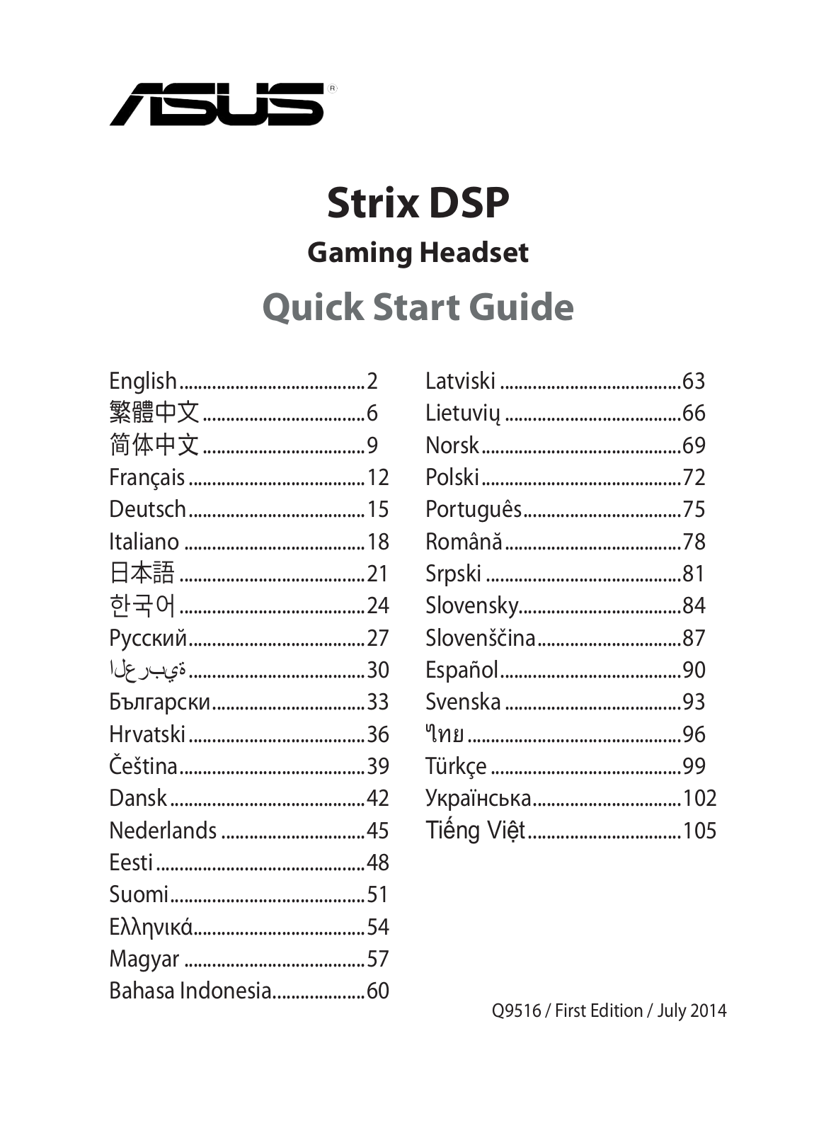 Asus STRIX DSP Quick Installation Guide