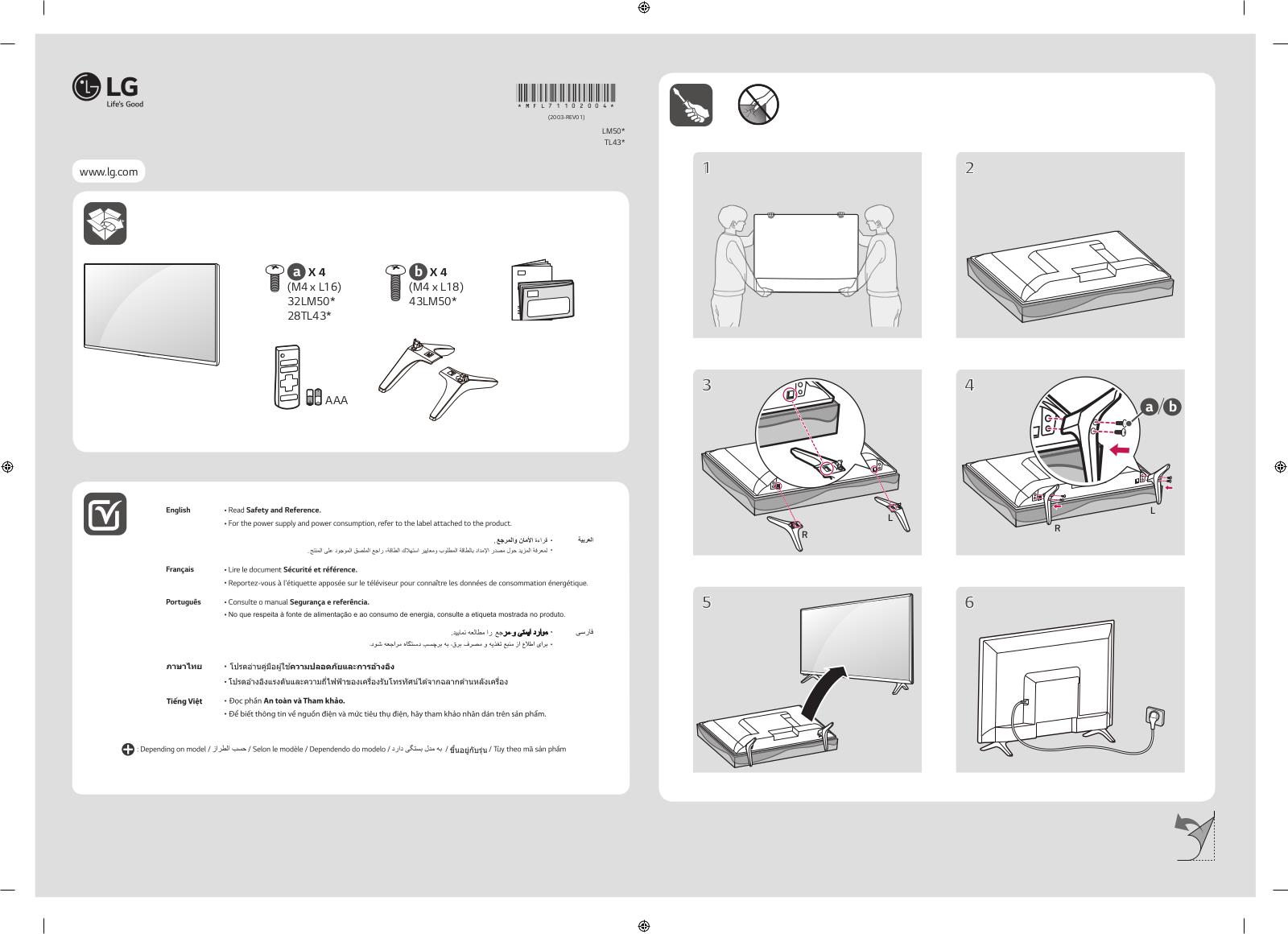 LG 43LM5000PTA QUICK SETUP GUIDE