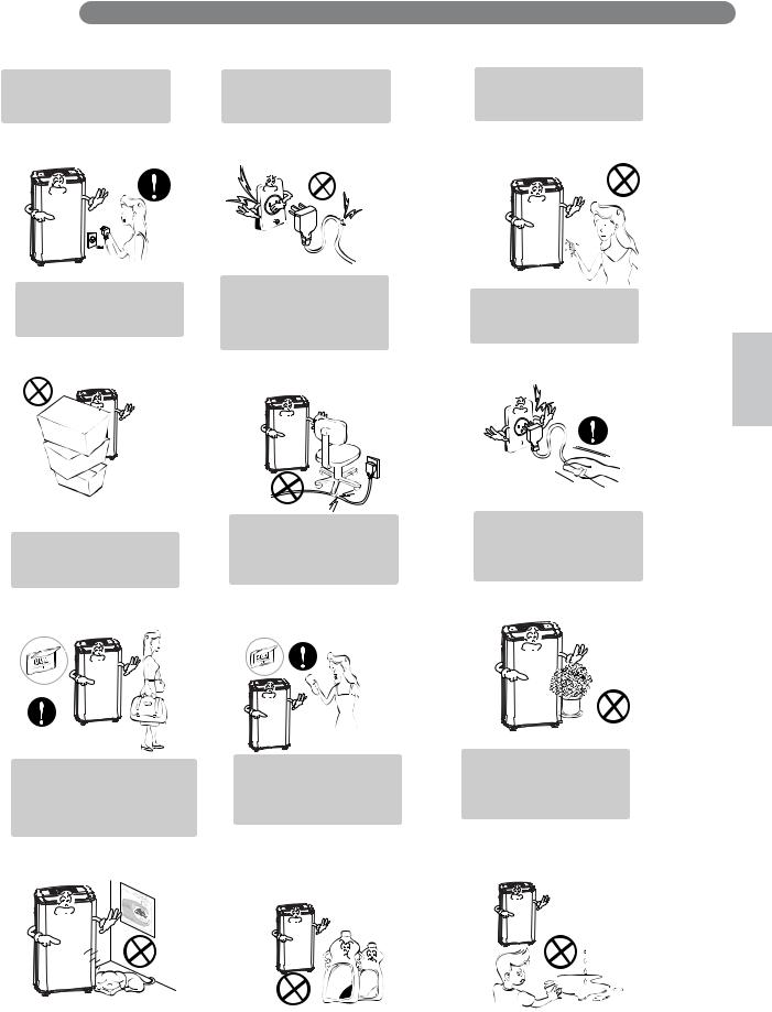 LG P12UCM0, P09UCM0 Owner’s Manual