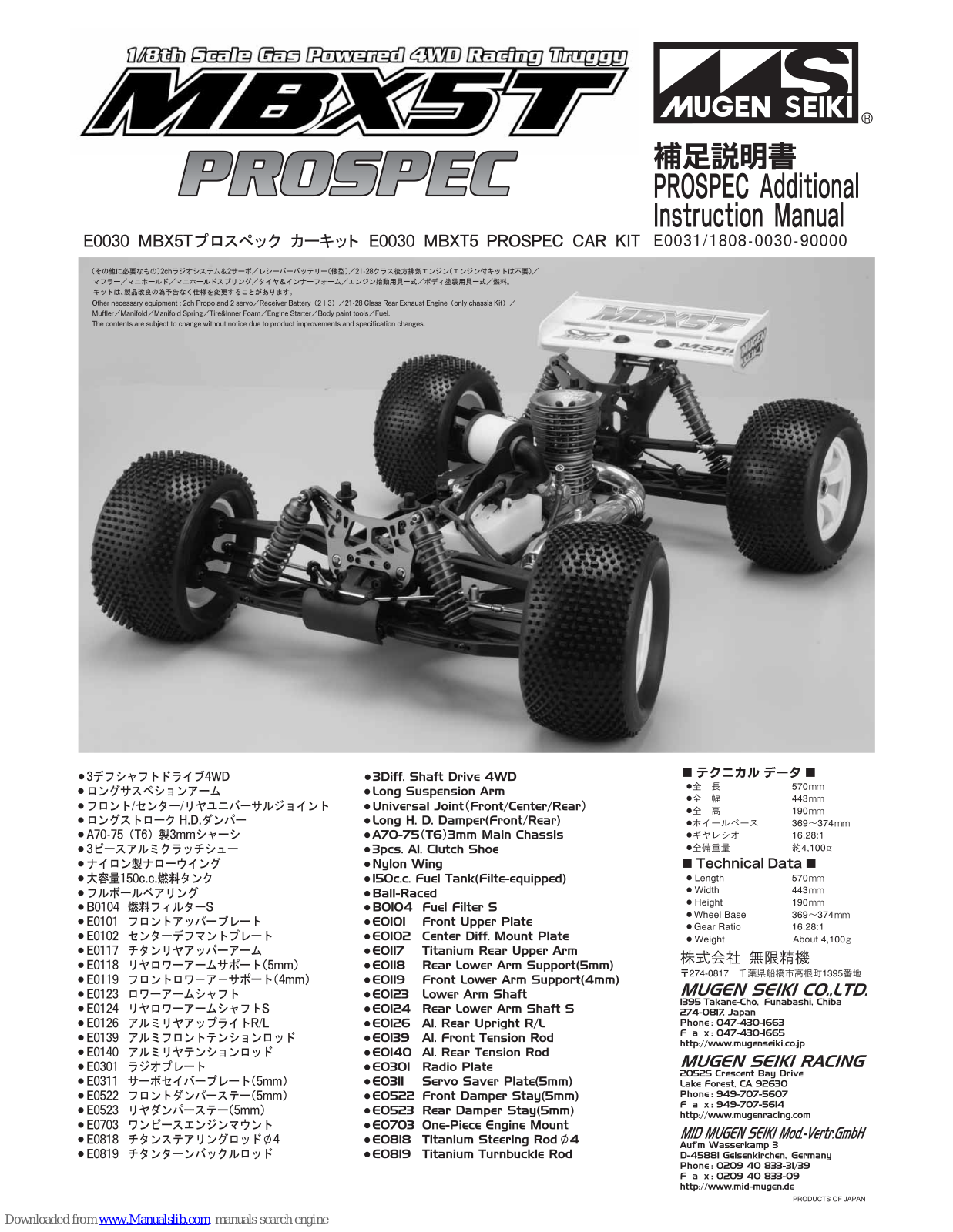 MUGEN MBX5T Prospec Instruction Manual