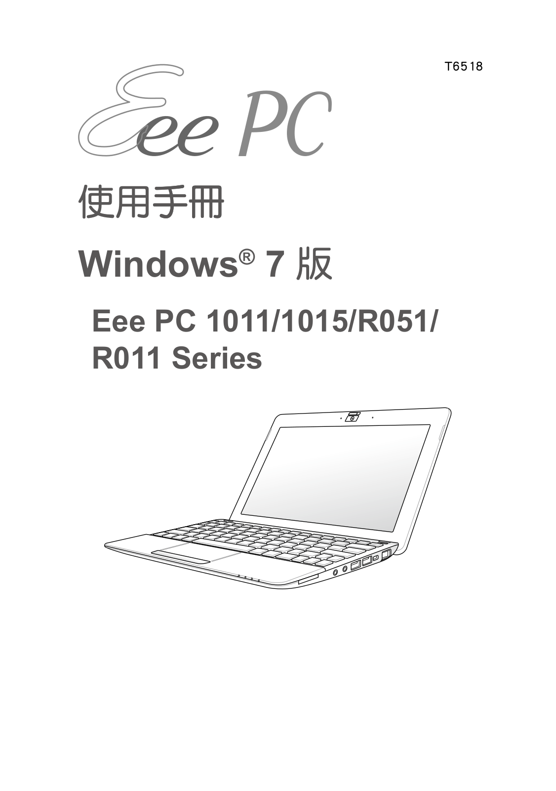 Asus EEE PC 1015PN, EEE PC 1015PX, EEE PC 1015PED, EEE PC 1015B, EEE PC 1015PE User Manual