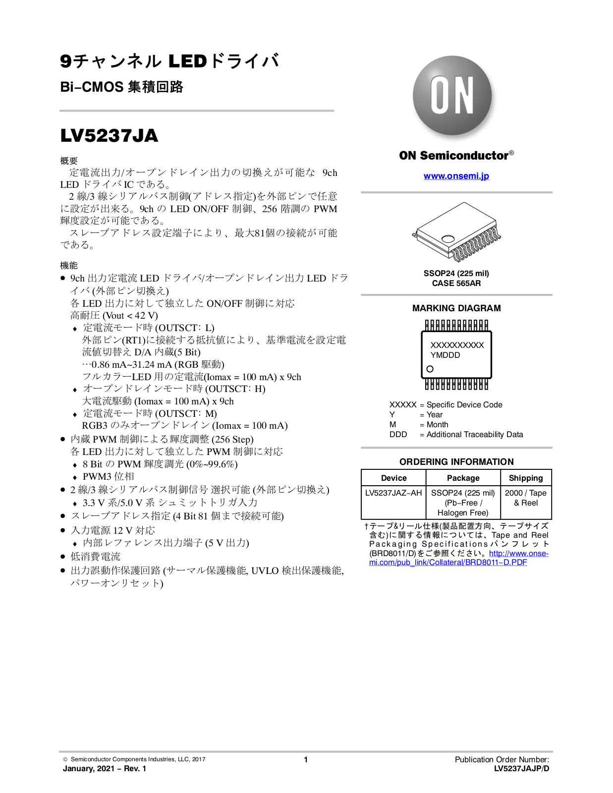 ON Semiconductor LV5237JA User manual