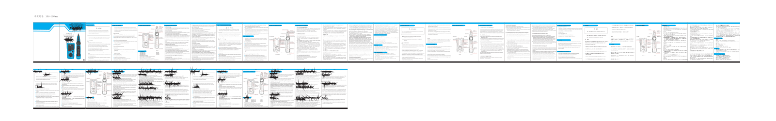 Moisture Meter User Manual