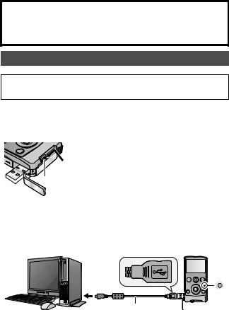 Panasonic HMTA1 User Manual