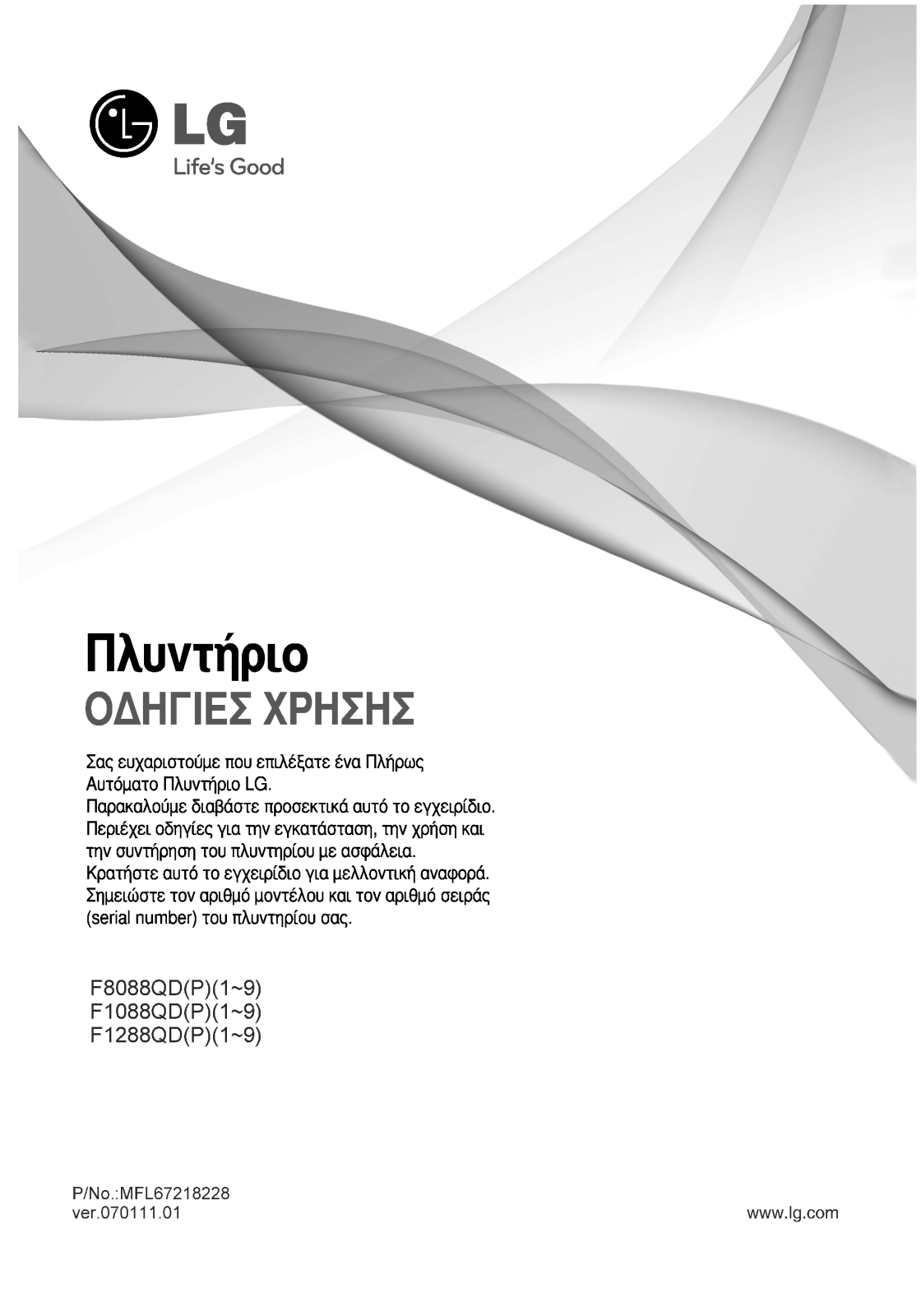 LG F1088QD User Manual