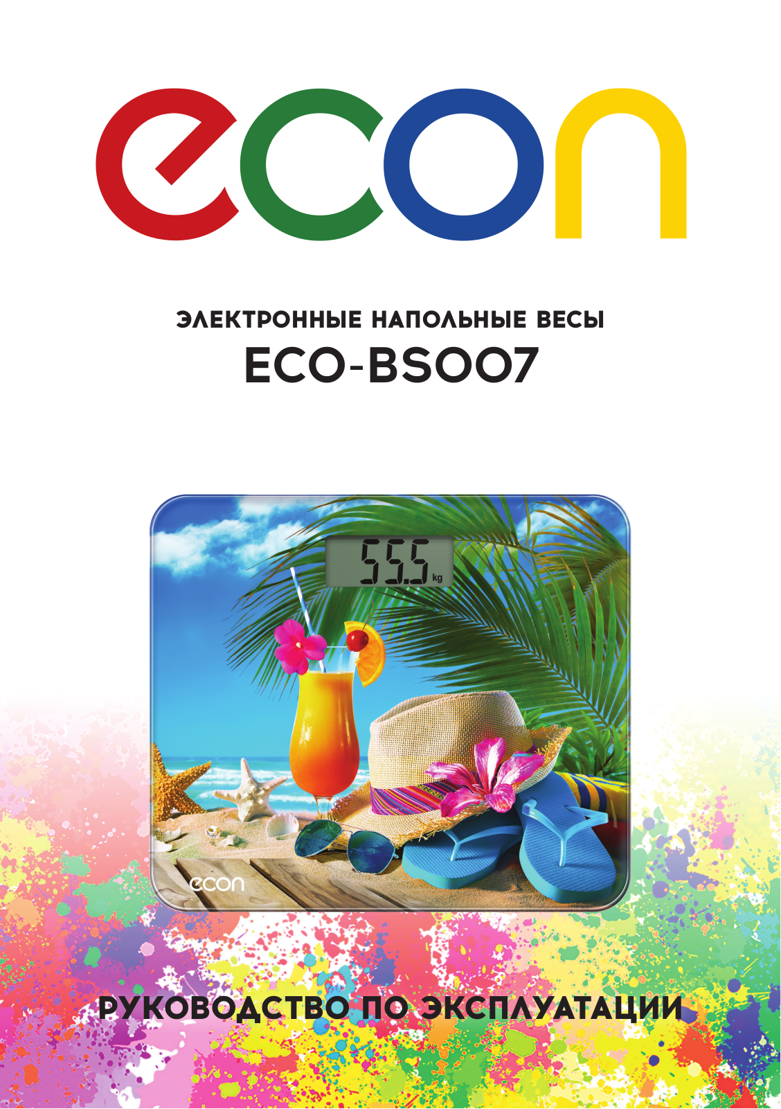 Econ ECO-BS007 User Manual