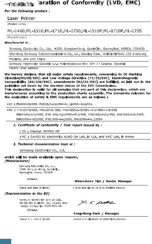 Samsung ML-1510 User Manual