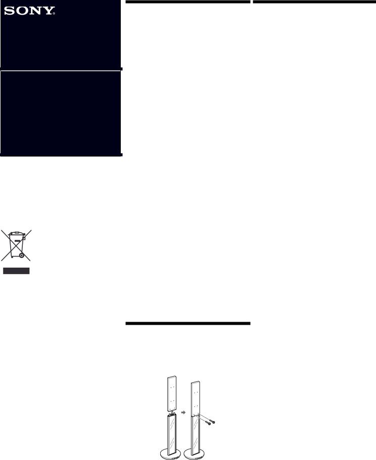 Sony WS-FT7 User Manual