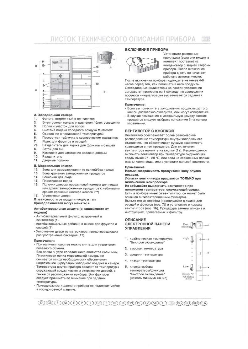 Whirlpool WTV 4125 NF W User Manual