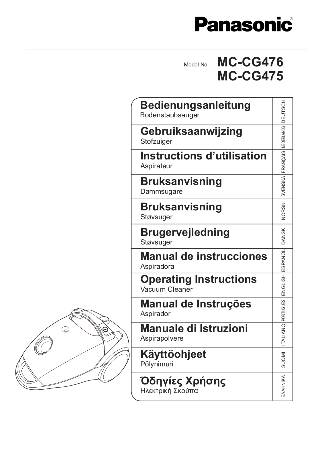 PANASONIC MC-CG475, MC-CG475SP47, MC-CG475BP47 User Manual