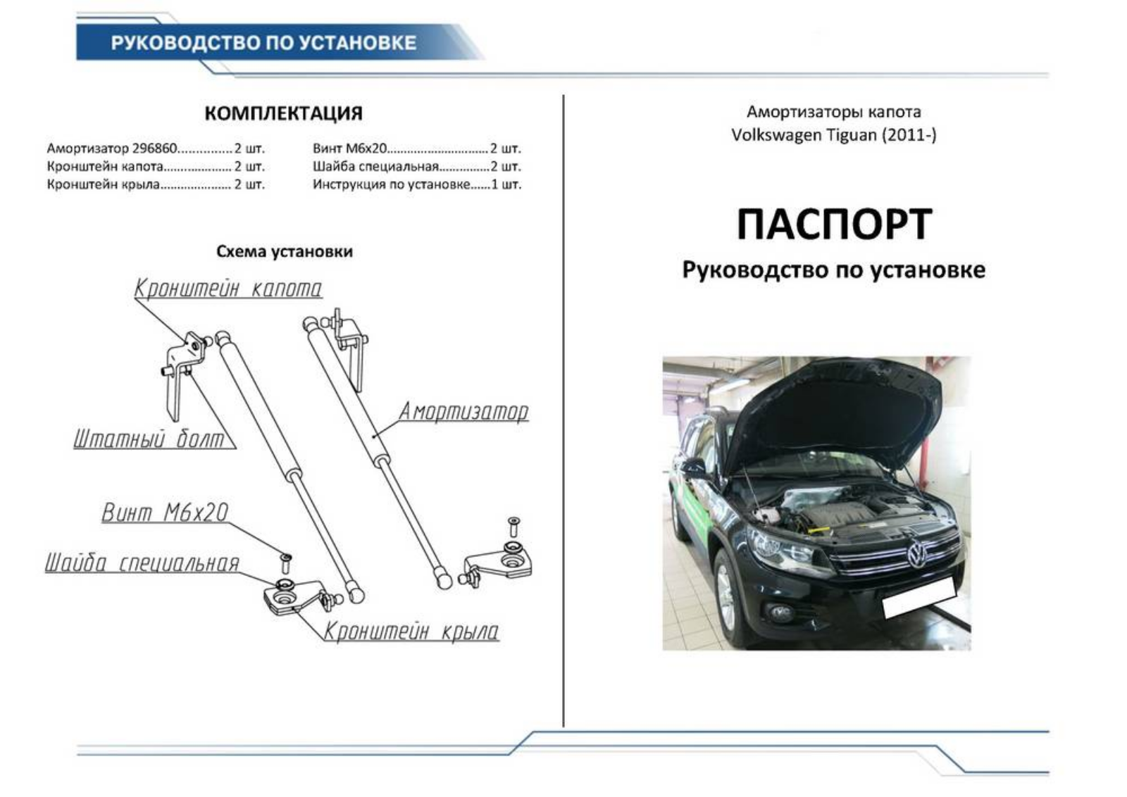 Rival A.ST.5802.1 User Manual