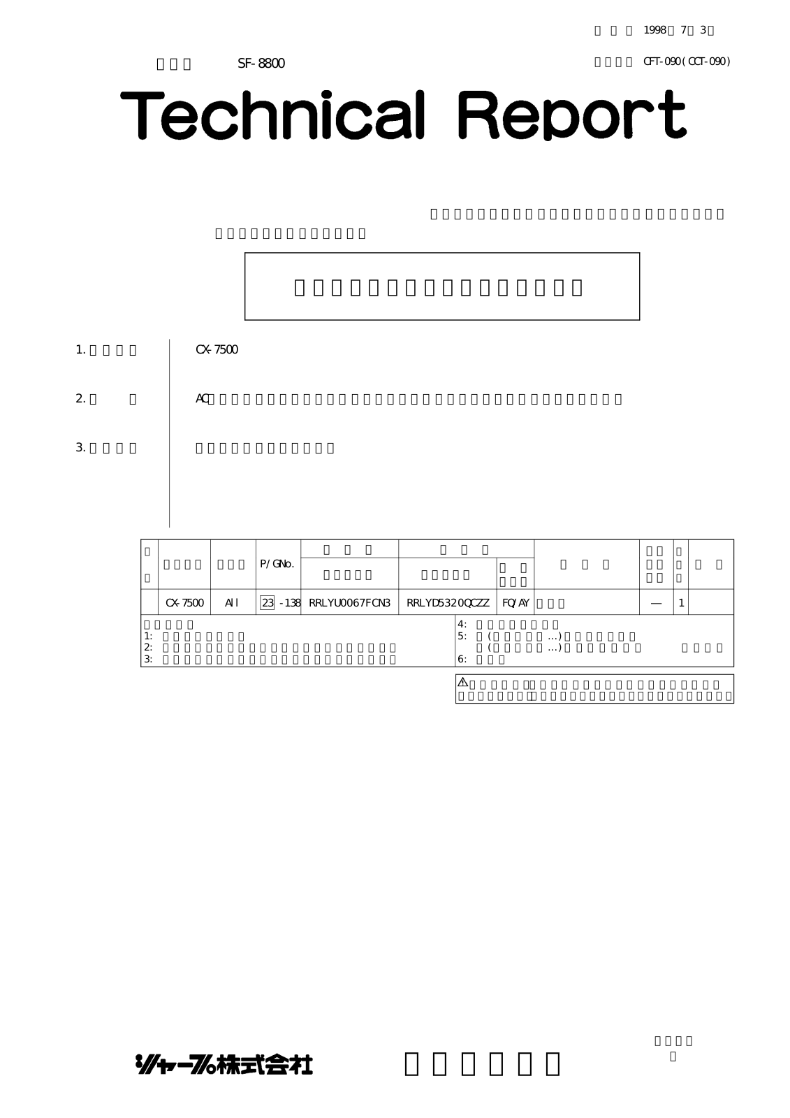 SHARP CFT090 Technical Report