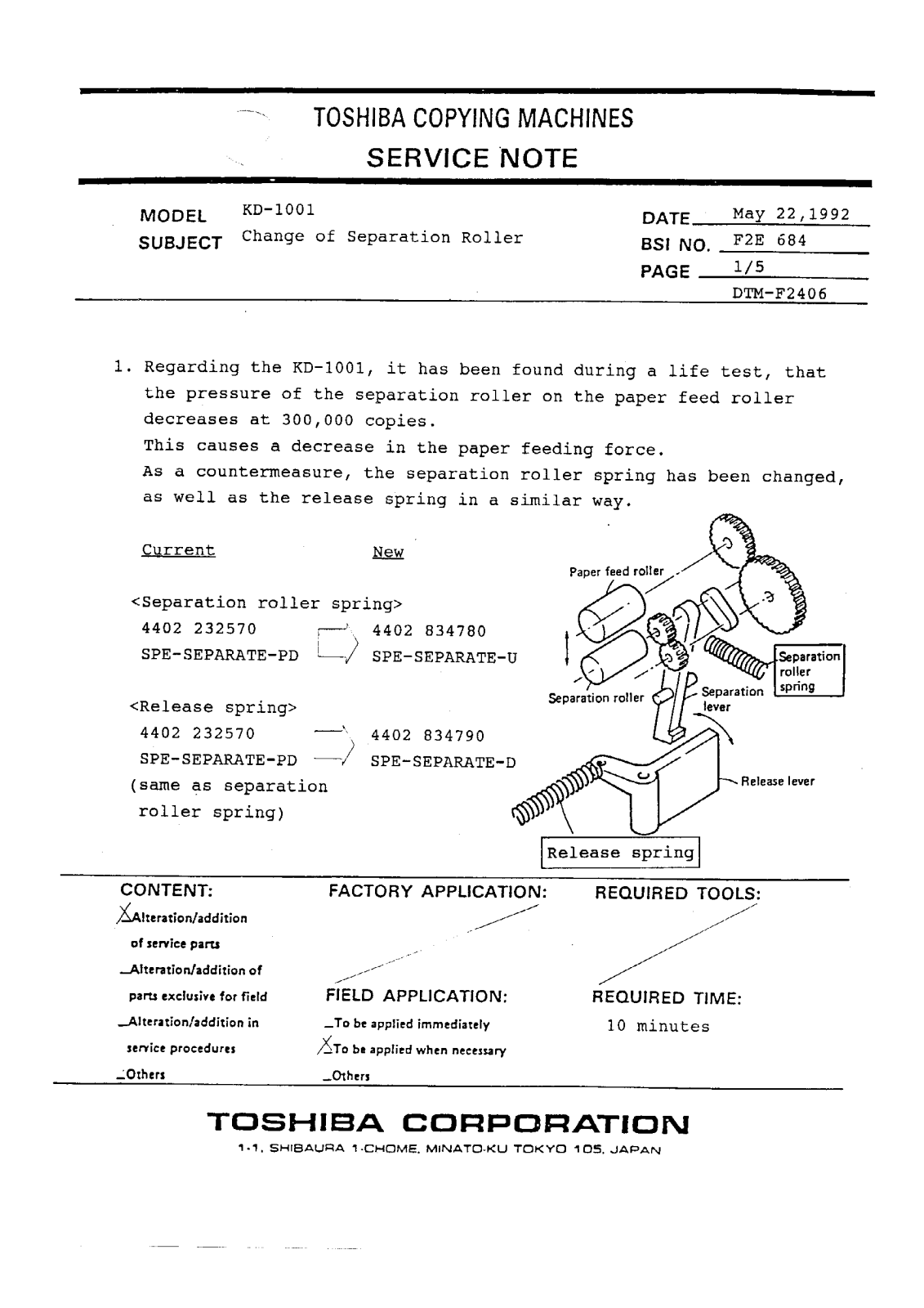 Toshiba f2e684 Service Note