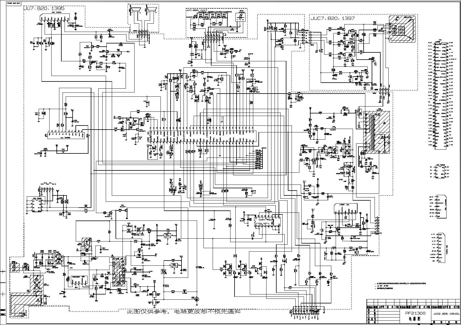 Changhong PF21300, CH-13B Schematic