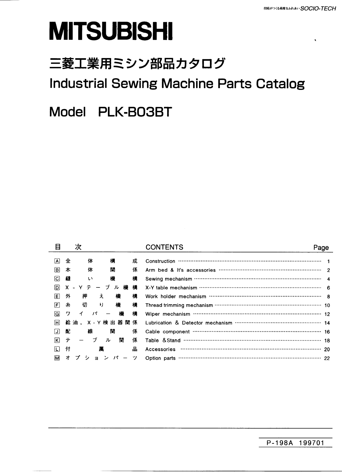 MITSUBISHI PLK-B03BT Parts List