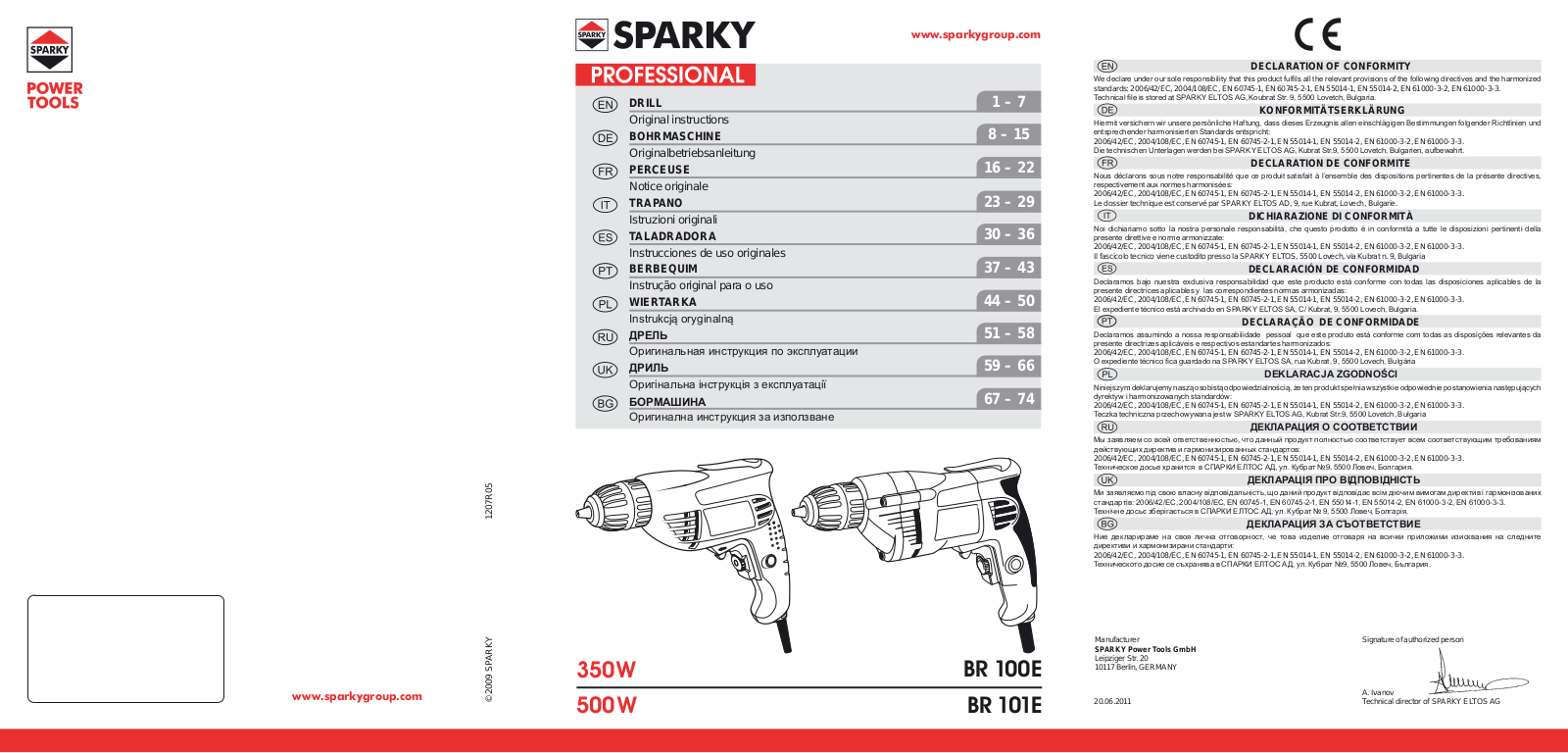 Sparky BR 100E User Manual