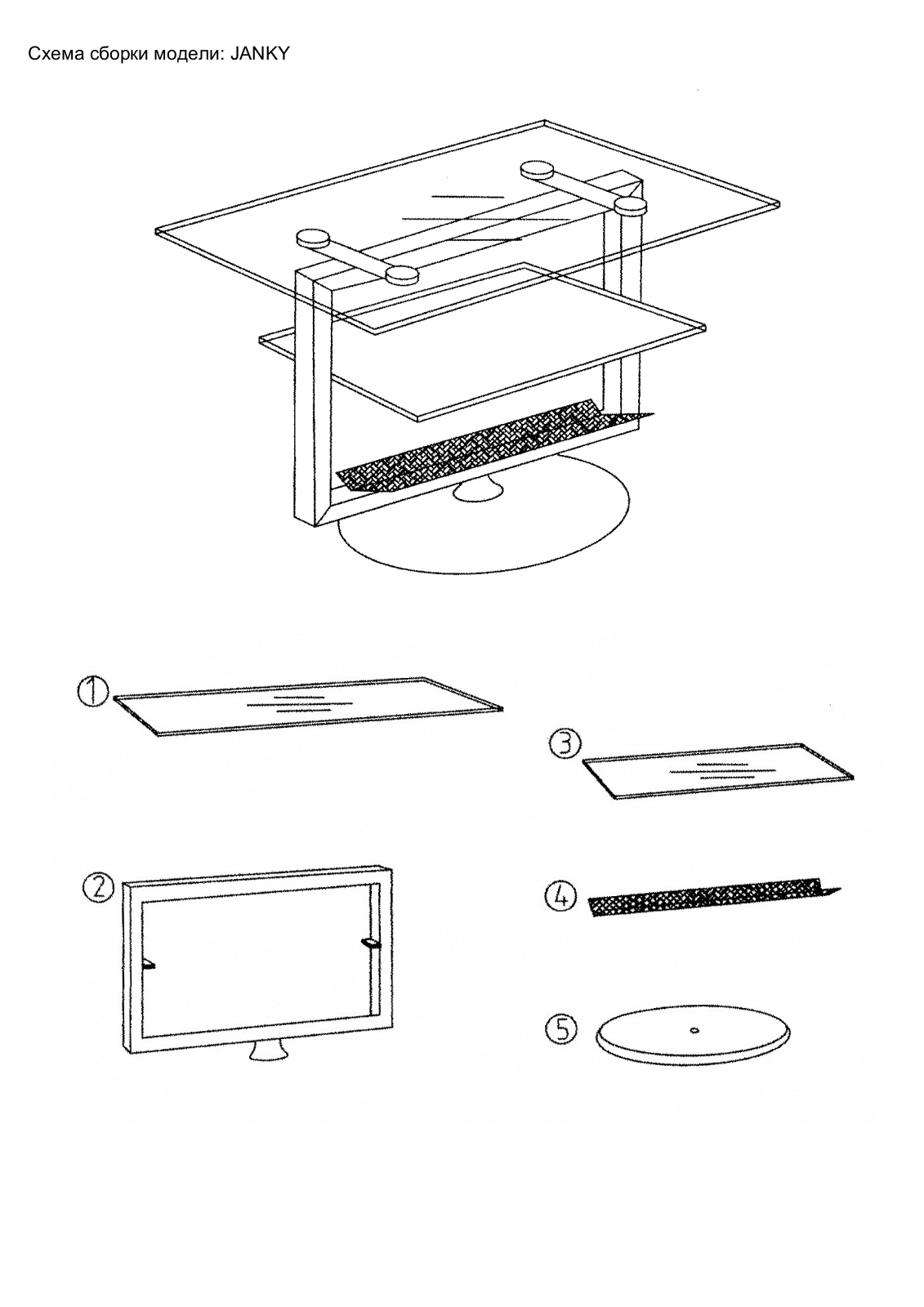 Steinhoff JANKY User Manual - ManualMachine.com