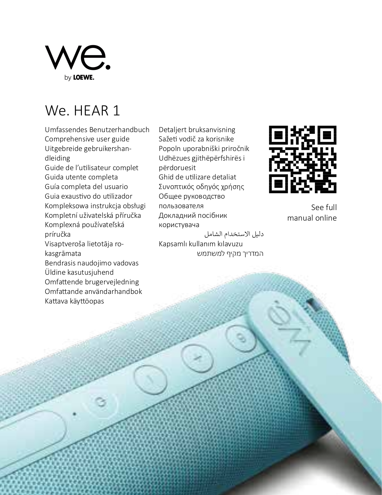 WE. BY LOEWE Hear 1 User guide - ManualMachine.com