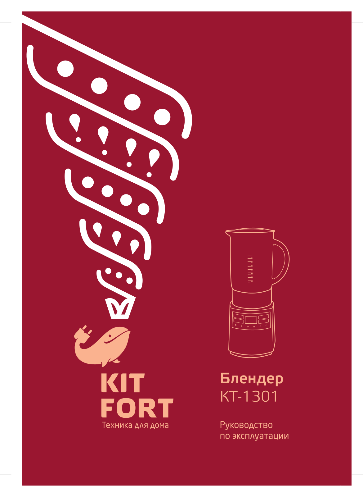 Kitfort KT-1301 User Manual