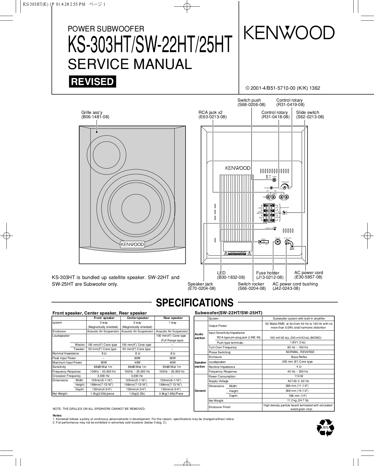 Kenwood KS-303HT, SW-22HT, SW-25HT Service Manual