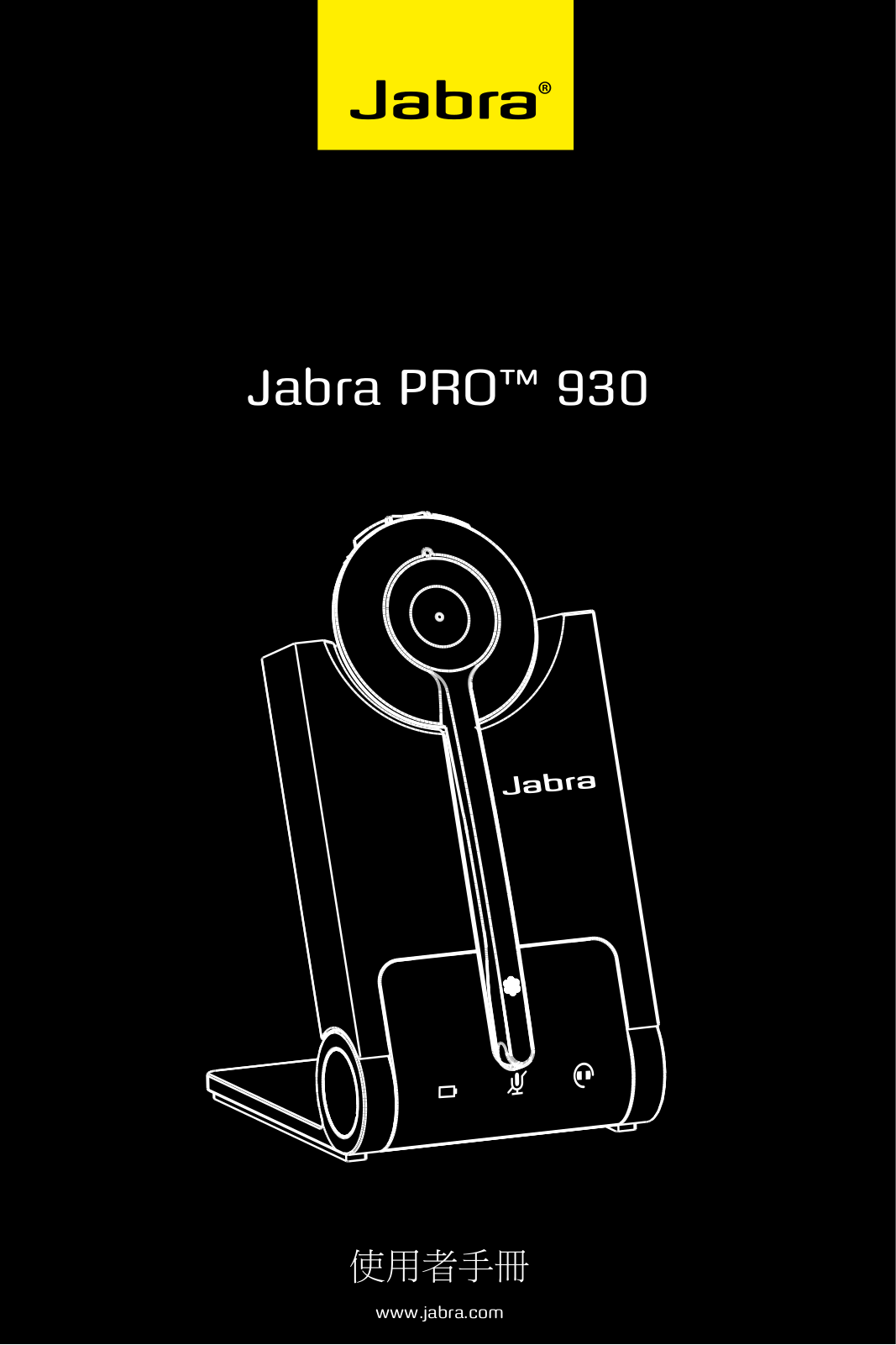 Jabra WHB003HS, WHB003BS User Manual