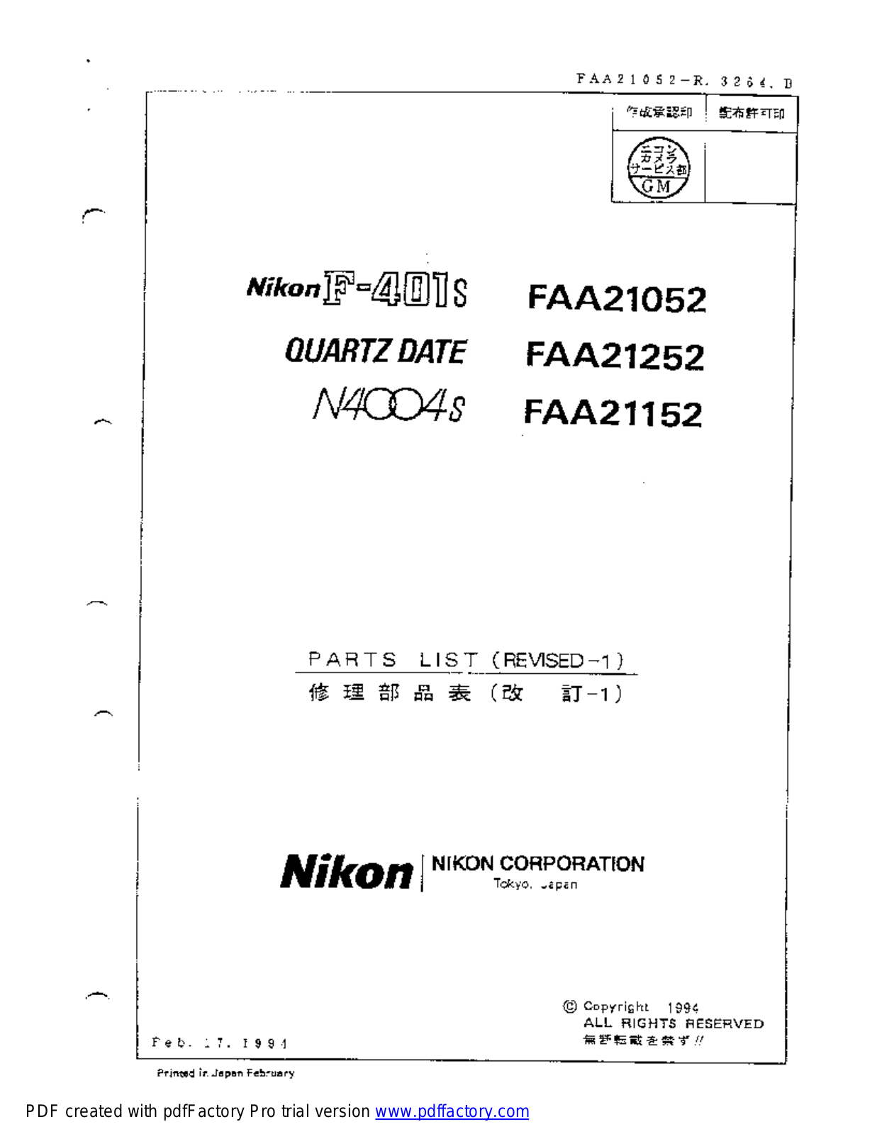 Nikon F401s Part List