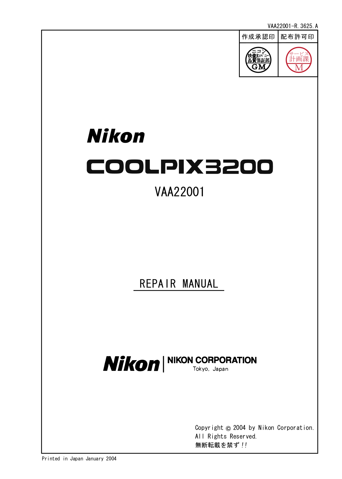 NIKON COOLPIX 3200 Repair manual